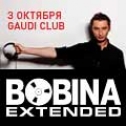 Bobina Extended